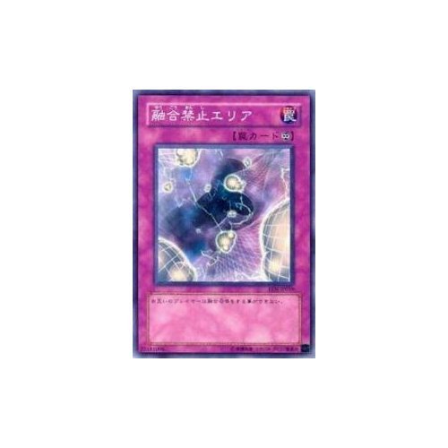 Amazon.co.jp: 遊戯王カード 融合禁止エリア EEN-JP059N : Hobbies