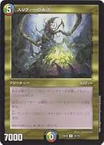Amazon.co.jp: スリヴァー