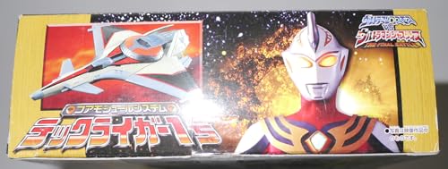 Tech Liger No. 1 Ultraman Cosmo Bandai : module de score importé du Japon - 4