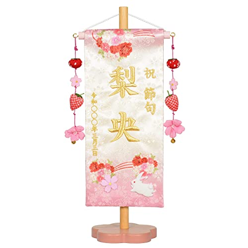 悢V[YO EHGt ~Zbg ԉ/ij TCY30cm ̎q (ԉ/hJ/)