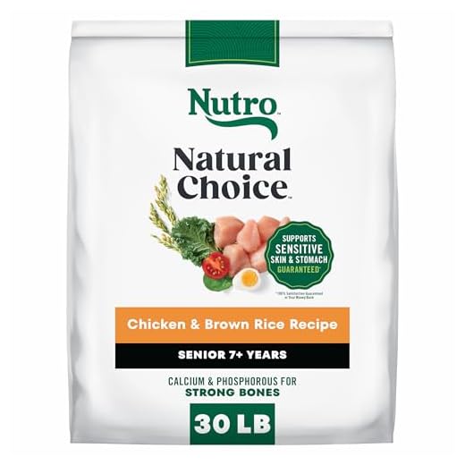 Nutro Natural Choice Senior Dog Food Dry Recipe, Chicken and Brown Rice Recipe, Dry Dog Food, 30 lb. Bag