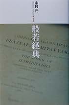 Amazon.co.jp: 中古品 - 類語辞典 / 国語関連辞典: 本