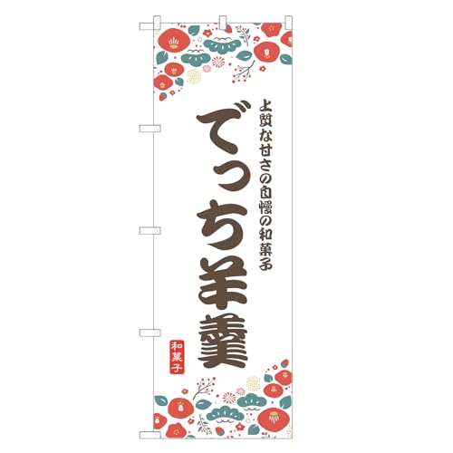 �A�b�p���I�I �̂ڂ�� �ł��� �r� (A,���M�����[,���`�`) �l���O���D�� F19-9247A-R