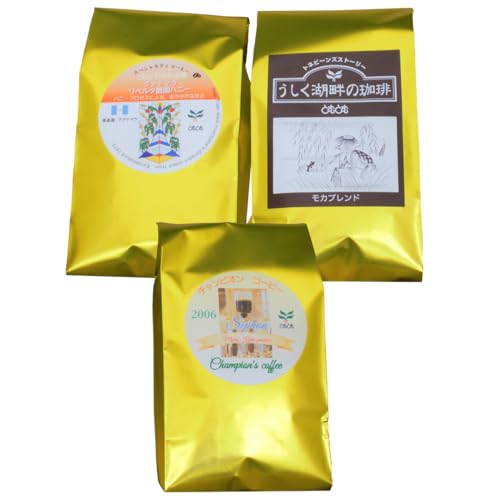 とむとむ 自家焙煎 レギュラーコーヒー 3袋 セット (各200g) 袋 中挽き 珈琲 バリスタ 日本一 ブレンド モカ 自家焙煎 香り 挽きたて