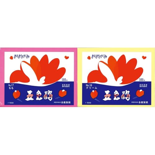 yZbgz Ԏ ܐF  No.17 + Ԏ ܐF N[ No.18 e500