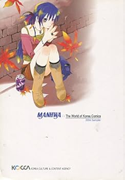 Paperback Manhwa (The World of Korea Comics - 2004 Sampler) Book