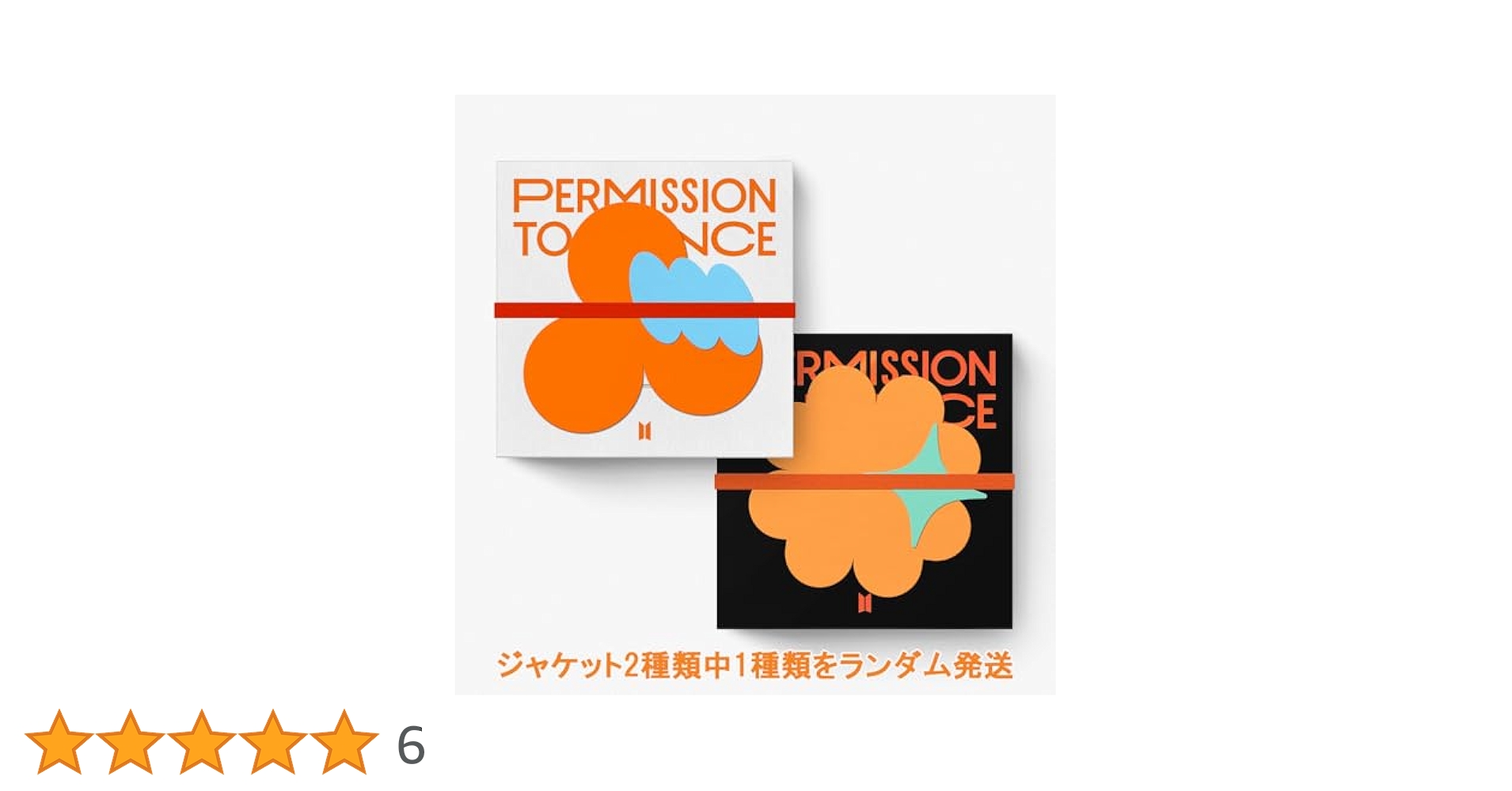 BTS PERMISSION TO DANCE予約ランダム特典含JIMIN8点 BTS PERMISSION TO DANCE予約ランダム特典含JIMIN8点 ニュース