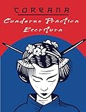  Cuaderno de Práctica de Escritura Coreana: Cuaderno de ejercicios para caracteres Hangul - Diario de registro para caligrafía - Entrenamiento de ... - Para adultos, niños o adolescentes
