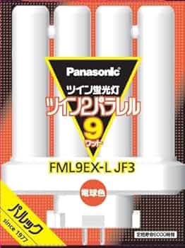 Panasonic ツイン蛍光灯 FML27EX-N F3 9個セット Panasonic ツイン蛍光灯 FML27EX-N F3 9個セット