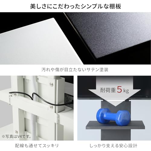 undefined EQUALS イコールズ WALL テレビスタンド V2・V3・V5・S1対応棚板 レギュラーサイズ(幅40cmx奥行36.5cm) サテンブラック の商品画像 5