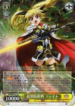 WS 魔法少女リリカルなのは RR 帰るべき場所 フェイト ヴァイスシュヴァルツ 帰るべき場所 フェイト RR 2枚 ヴァイス