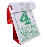 TOGEVAL 家庭用品 卓上カレンダー 紙素材 オフィスカレンダー 日常使い ミニ 装飾用スタンド