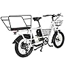 PHILODO 1500W 32MPH Cargo E-Bike - 450lbs Cargo Capacity, 48V 17.5Ah/35Ah (Single/Dual Battery), 20"×3.0" Fat Tires, Rear Rack & Basket #1