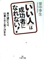 ??????????????!?????????????????? (????) 4837962807 Book Cover