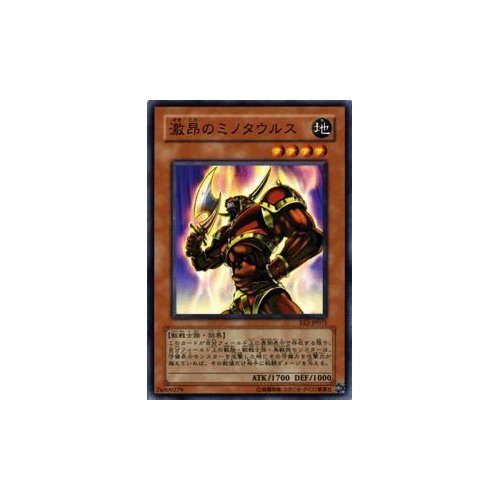 Amazon.co.jp: 遊戯王カード 激昂のミノタウルス EE2-JP071N : ホビー