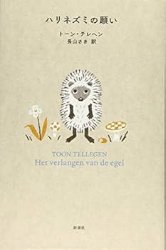 Tankobon Softcover ???????? Book