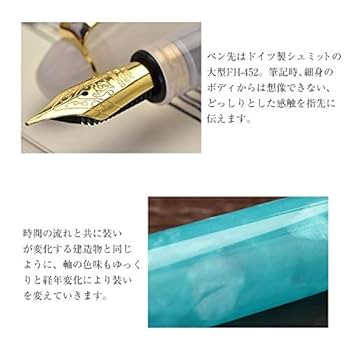 Pent〈ペント〉シンフォニー デリカート純粋  white（F） Amazon | Pent〈ペント〉 万年筆 シンフォニー デリカート 純粋