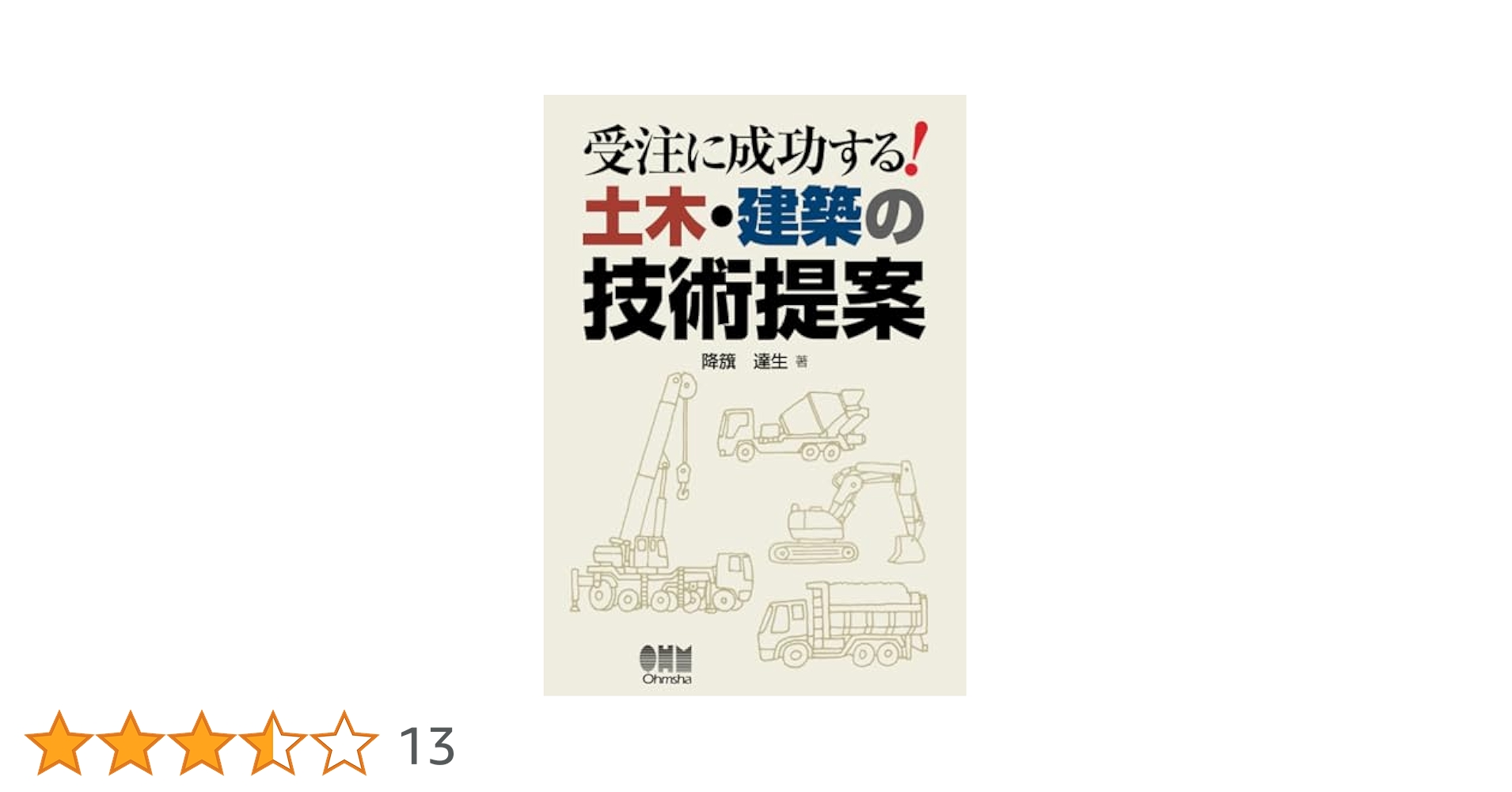 「作文技術」指導大事典 Amazon.co.jp: 作文技術指導大事典 : 国語教育研究所: Japanese
