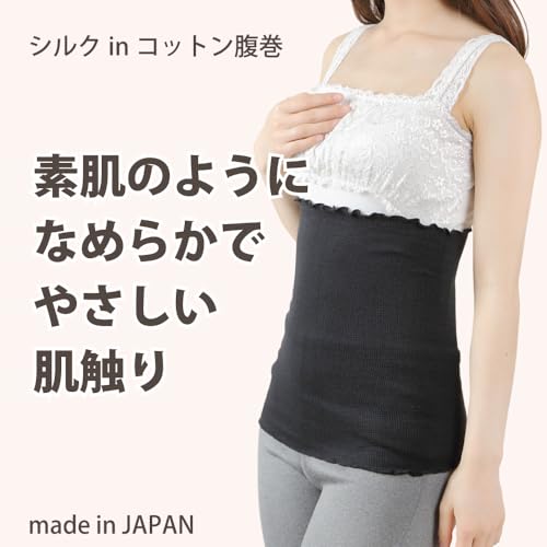 fuwarism 腹巻き レディース シルク in コットン 腹巻 の商品画像 1