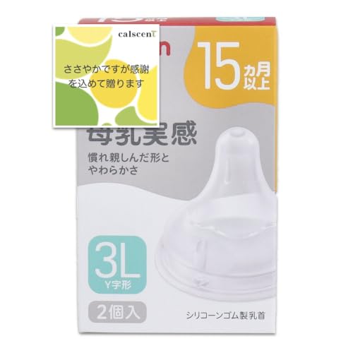 3LTCY s W   Y` 2 1  15ȏ Ԃ񂪎RɈ߂ VR[S ܂t