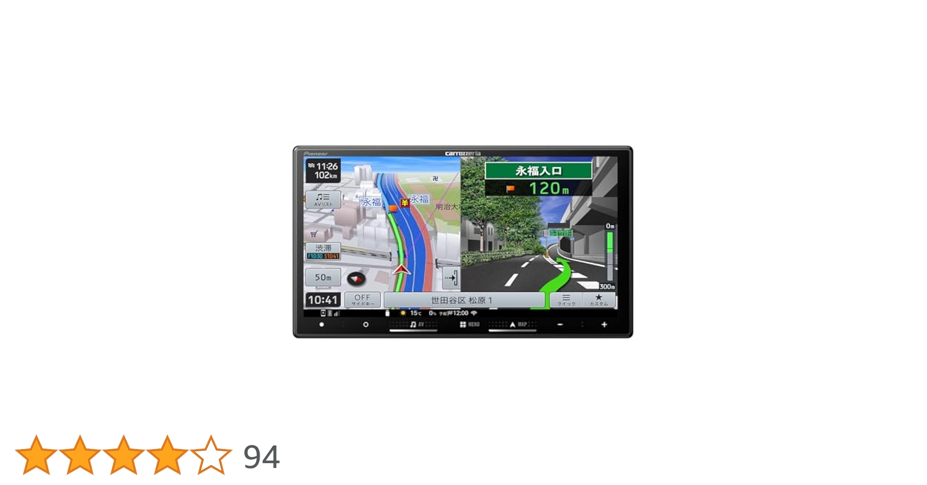 カーナビ Pioneer AVIC-RW122 楽ナビ AVIC-RW122 pioneer パイオニア carrozzeria