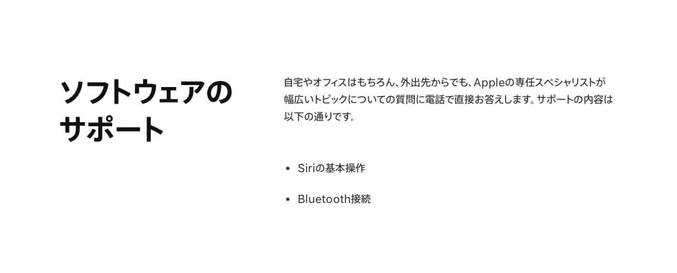 Amazon.co.jp: 延長2年 AppleCare+ for Headphones - AirPods