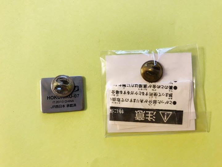 Amazon.co.jp: JR西日本スーパー雷鳥サンダーバードご乗車記念