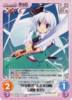 暗黒エンターテイメント溶解猫 Melty Peto 紫　未開封 暗黒エンターテイメント溶解猫 Melty Peto 紫 未開封 特撮