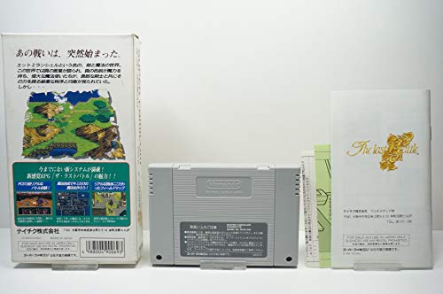 ザ・ラストバトルの関連画像1