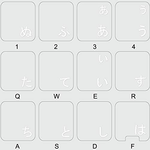 Pegatinas de teclado en hiragana japonés con letras blancas miniatura 1