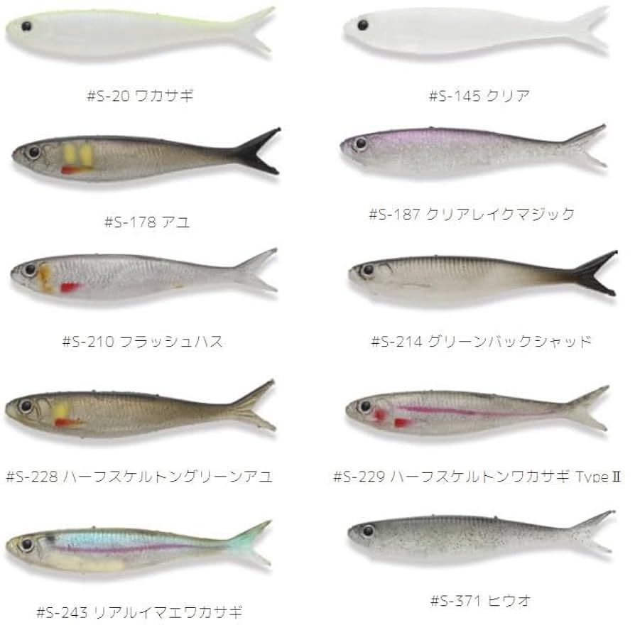 Amazon | イマカツ フィッシュフライエラストマー Fエコ 2in ＃S