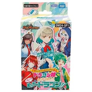 Amazon.co.jp: 【2点セット】DM-TCG キャラプレミアムデッキ