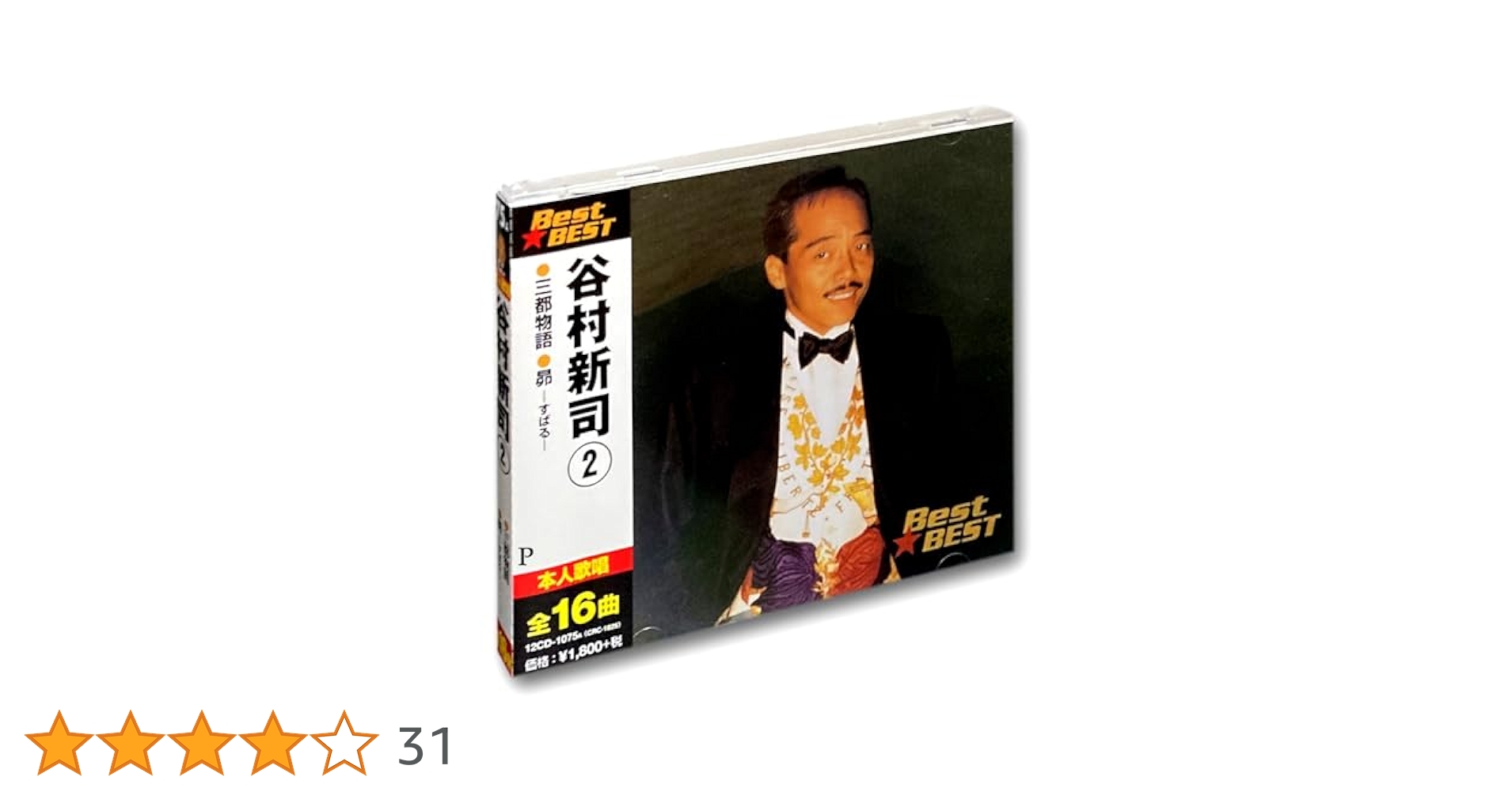谷村新司　HISTORY AT AOYAMA THEATRE　2セット HISTORY - AT AOYAMA THEATRE / HISTORY AT AOYAMA THEATRE