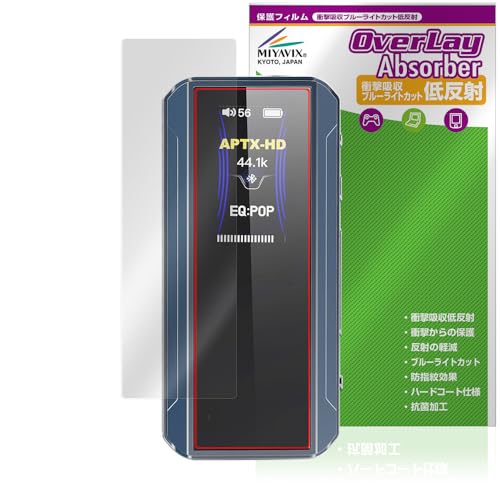 �~���r�b�N�X FiiO BTR13 �Ή� �ی� �t�B���� �Ռ��z�� �ᔽ�� �R�� �h�w�� �h�C�A ���{��