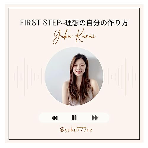 【EP33】年齢を重ねることについて♡