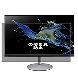 ??????? VacFun Anti Espion Protection d'cran, compatible avec Acer CB282K smiiprx/CB282Ksmiiprx/CB282K bmiiprx 28