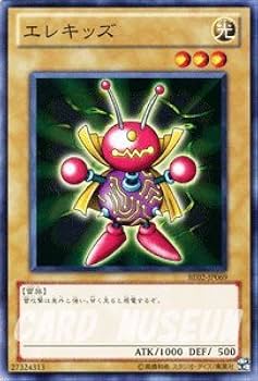 【PSA10】【世界に5枚】遊戯王　BOOSTER1　エレキッズ Amazon.co.jp: 遊戯王OCGカード エレキッズ カードダス BOOSTER1