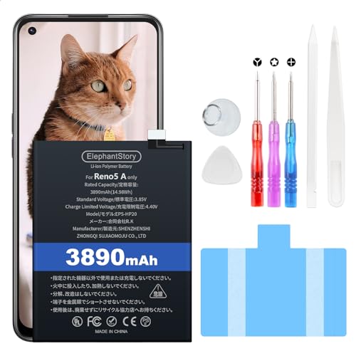 Amazon | ElephantStory for OPPO Reno5 A バッテリー交換 for OPPO