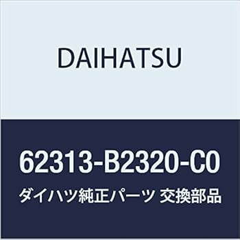 Amazon | DAIHATSU (ダイハツ) 純正部品 フロントドア