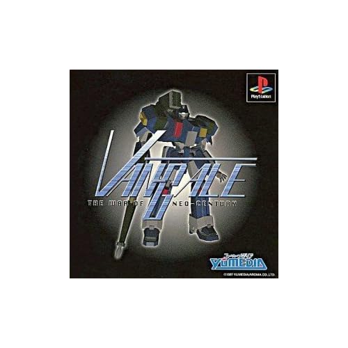 新戦記ヴァンゲイル