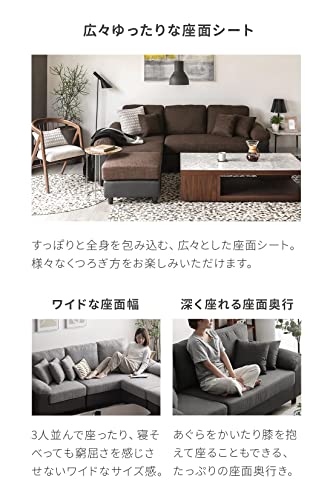 MODERNDECO（モダンデコ）『3人掛けカウチソファAQUA』