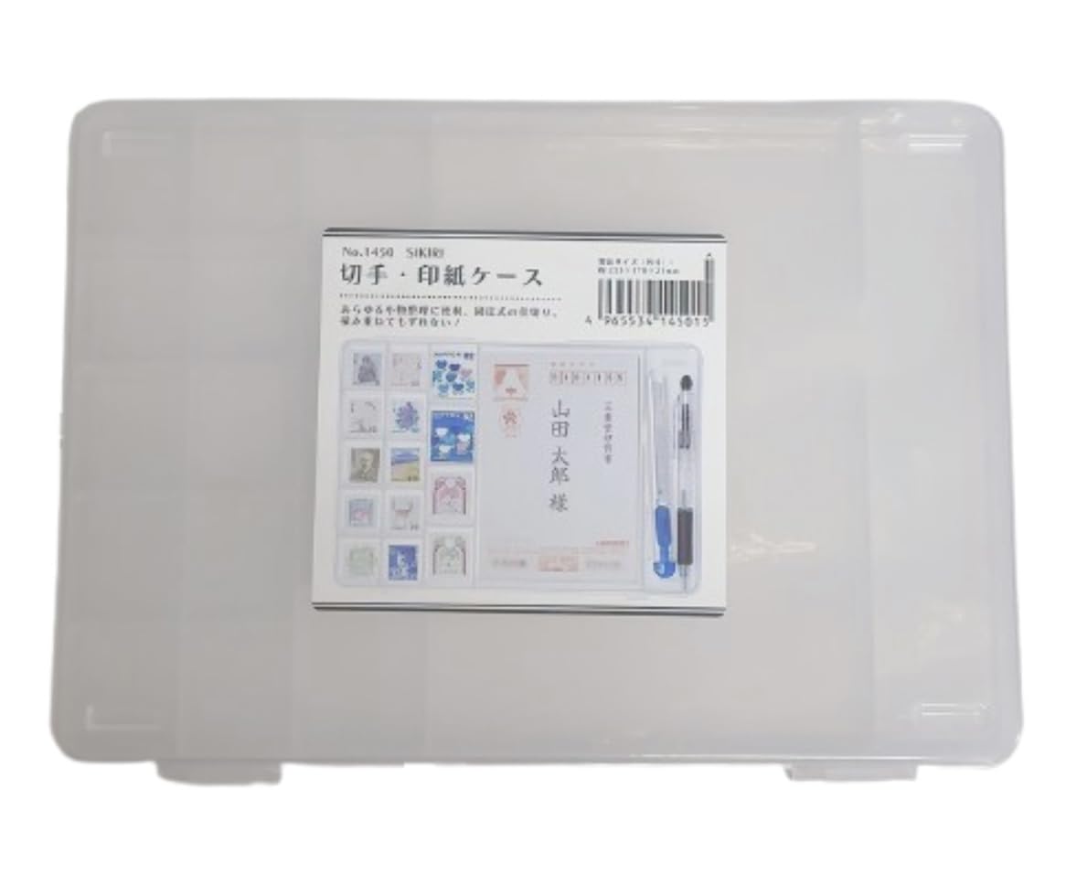 Amazon｜（日本製）ハガキや文房具も収納できる 固定式の仕切り