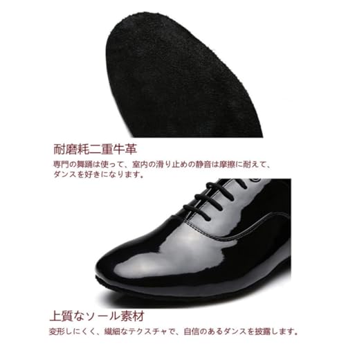 lzysmxw メンズダンスシューズ 27cm 黒PU革