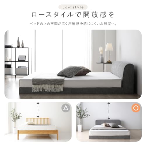 RASIK ベッド シングル フレームのみ ベージュ ファブリック ロータイプ 布張り すのこ 背もたれ お客様組立 SOFREE ソフリー の商品画像 7