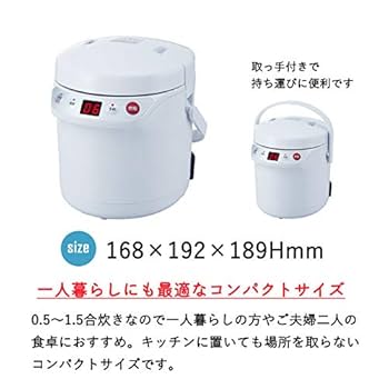 AL COLLE　アルコレ　ミニライスクッカー　炊飯器　ARC-T104/W ARC-T104/W ミニライスクッカー 1台 アルコレ 【通販モノタロウ】