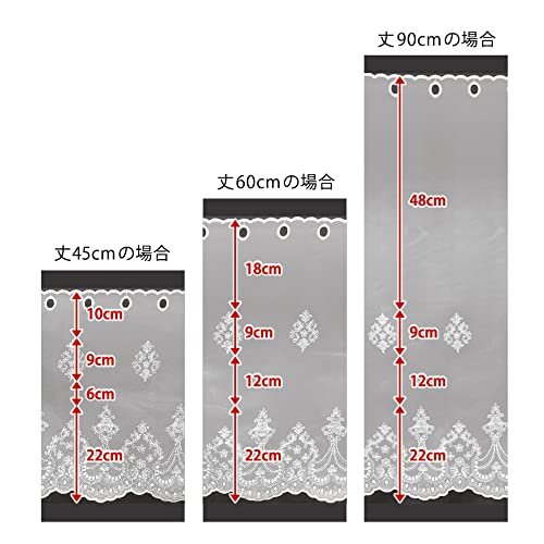 INTERIX 刺繍レース 小窓 日本縫製 幅165cm丈90cm カフェカーテン フリージア ホワイト CF4-165-90 [5]