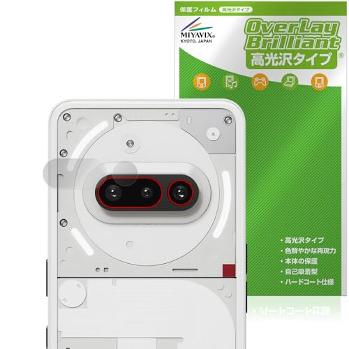 ミヤビックス Nothing Phone (3a) リアカメラ 対応 保護 フィルム 光沢 防指紋 防気泡 日本製