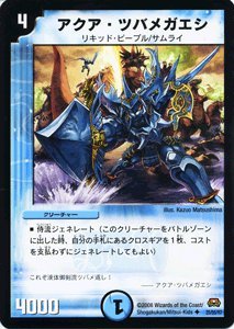 Amazon.co.jp: 【デュエルマスターズ】《コロコロレジェンド7 ムービー