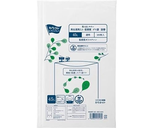 JElbg o₷ Đ LDS~ l 45L  100 3555-6244