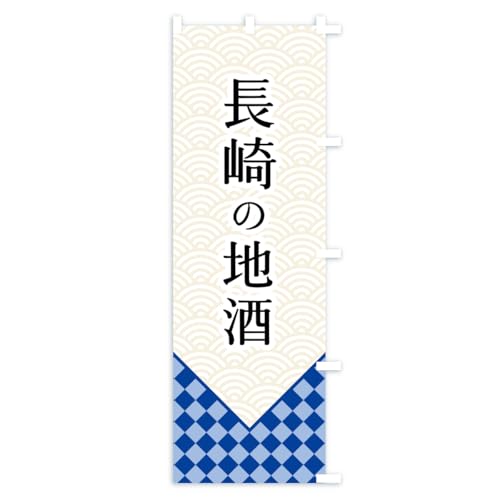 ����̒n�� �̂ڂ�� �T�C�Y�I�ׂ܂�(�V���[�g60x150cm �E�`�`) CS5F_CSR �O�b�Y�v��/GoodsPro